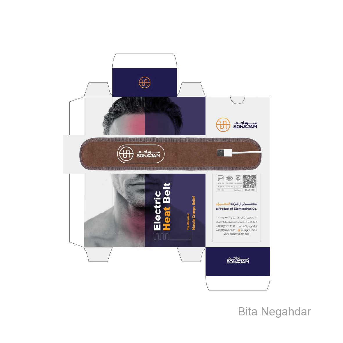 Packaging Project 19