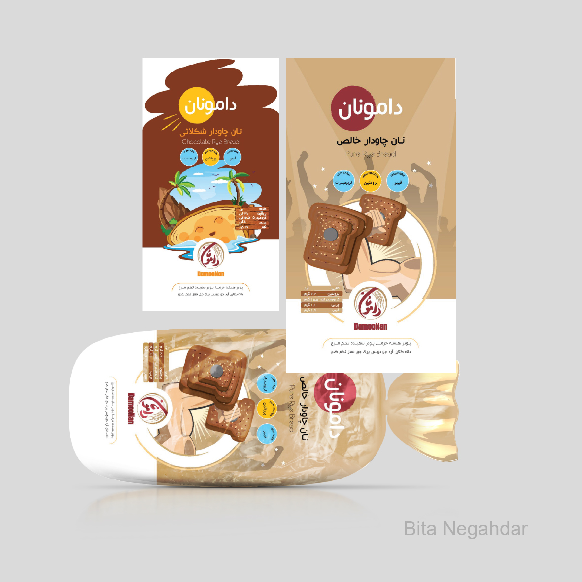 Packaging Project 20
