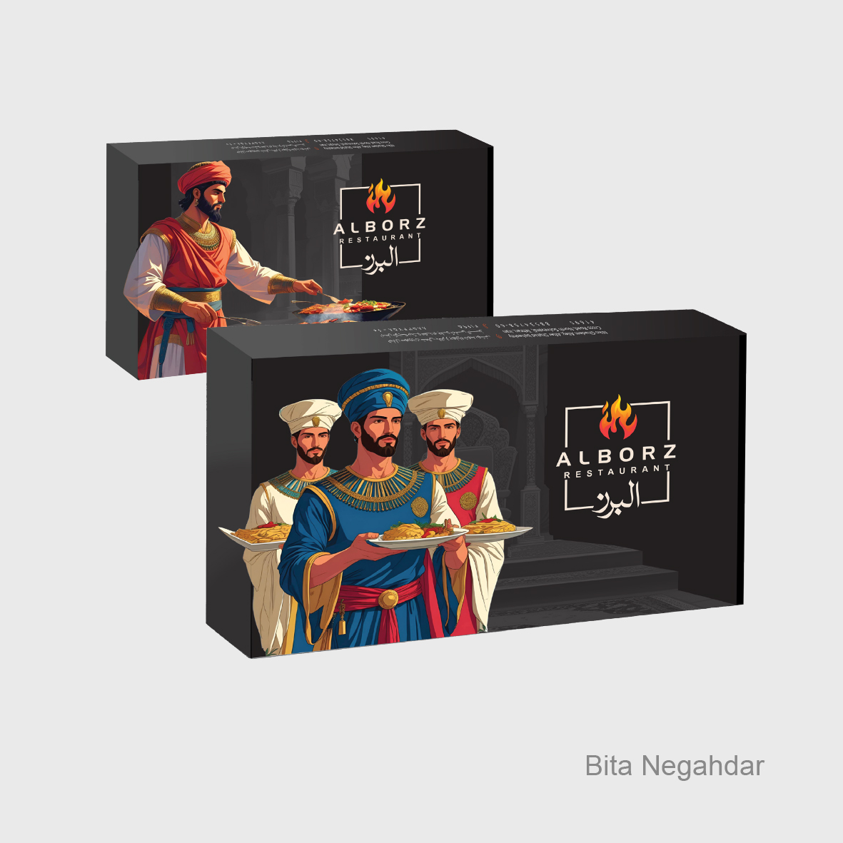Packaging Project 21