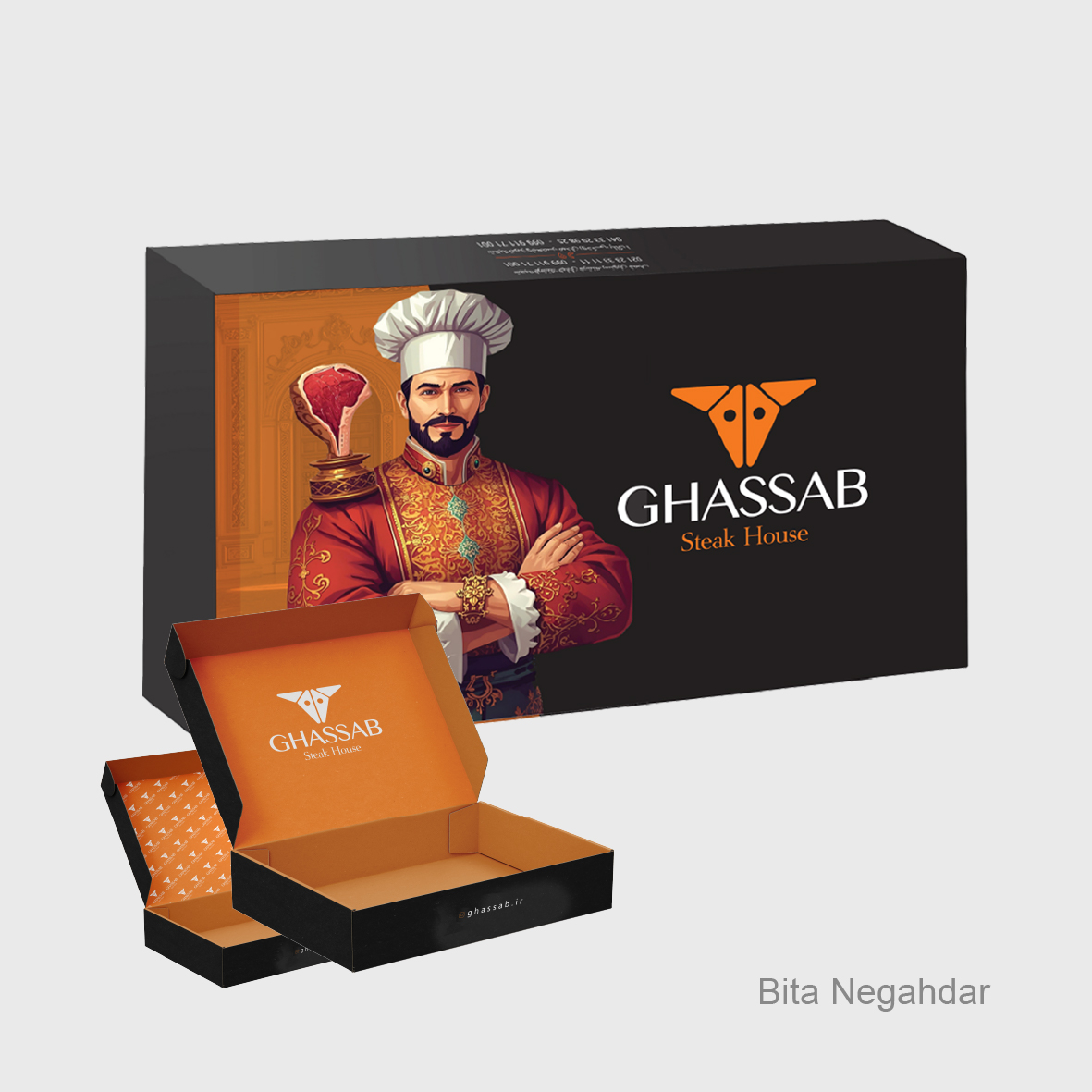 Packaging Project 22